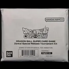 ドラゴンボール超 カードゲーム ゼンカイスペシャルリリーストーナメントキット
