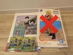 ドラゴンボールZ 一番くじ セット