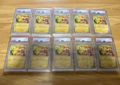 PSA10 7連番 マクドナルド プロモ ピカチュウ - メルカリ