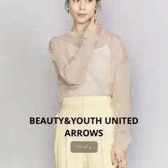 B&Y UNITED ARROWS 16Gシアーワイドニットプルオーバー 洗える