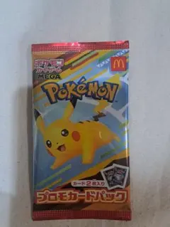 2026年最新】ハッピーセット ポケモンカードの人気アイテム - メルカリ