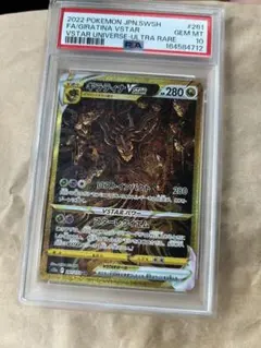 2026年最新】ギラティナvstar urの人気アイテム - メルカリ