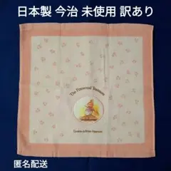 【 日本製 今治 未使用 訳あり 】 ピーターラビット ハンドタオル １枚のサムネイル