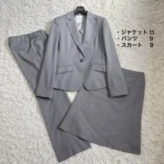 美品✨ウィズパフォーマンス はるやま パンツ スカート スーツ 3点セットM-L