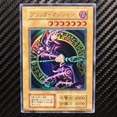 遊戯王　ブラック・マジシャン Vol.1復刻　PSA10 51kFJfxI-xL._UF350,350_QL50_.jpg