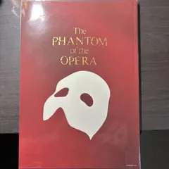 劇団四季 オペラ座の怪人 ブックレット 2022大阪公演