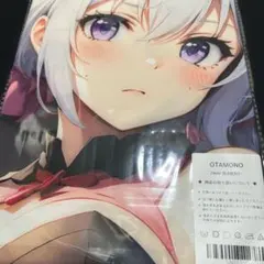 シークレット版 2WAY抱き枕カバー