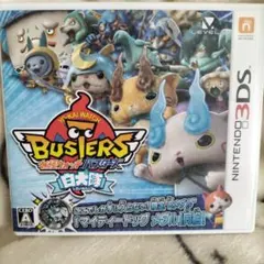 妖怪ウォッチ バスターズ白犬隊