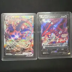 ポケモンカード　ムゲンダイナv VMAX プロモ　ムゲンダイナチャレンジ