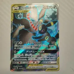 ブラッキー＆ダークライGX SR SM12a TAG TEAM GX