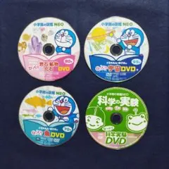 小学館の図鑑Neo DVDのみ 9枚セット - メルカリ