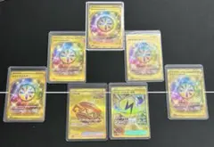 ポケモンカードURまとめ売り　計7枚