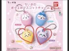 ちいかわ　おくるみマスコットチャーム　うさぎ　モモンガ