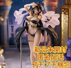 『オーバーロード』 Classical tuning アルベド 千夜一夜物語