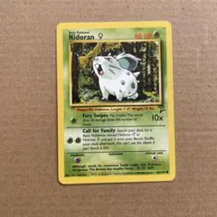 ポケモンカード Nidoqueen 英語版 23/64 ニドクイン - メルカリ