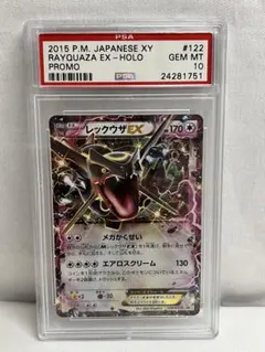 レジギガスvstar レリーフ抜けエラーPOP3 #233 PSA10 - メルカリ