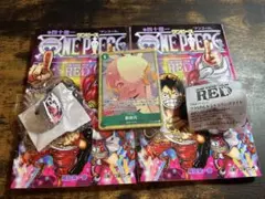 ワンピース　　フィルムレッド　特典