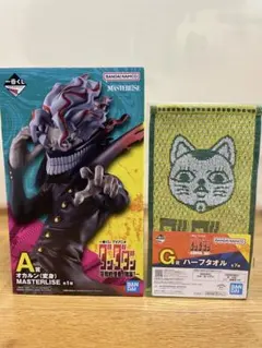 一番くじ　ダンダダン　A賞 オカルン フィギュア　G賞 ハーフタオルセット