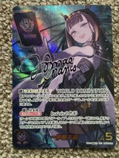 hololive OFFICIAL CARD GAME 一伊那尓栖 SEC HR - メルカリ