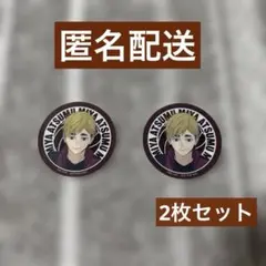ハイキュー!! マツキヨココカラ　クリアステッカー 2枚セット　宮侑