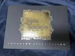 2025年最新】ファブリカ・テオロギアの人気アイテム - メルカリ