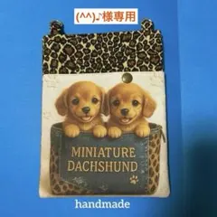 (^^)♪様 リクエスト 5点 まとめ商品