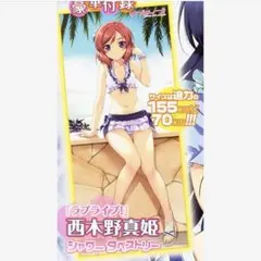 2026年最新】西木野真姫 タペストリーの人気アイテム - メルカリ