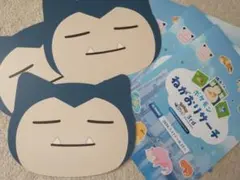 ポケモンスリープ 特別号外 カビゴンバイザー付き - メルカリ