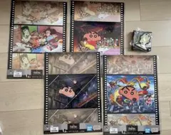 【未開封】一番くじ　劇場版クレヨンしんちゃん　なつかシネマズ　G賞H賞セット