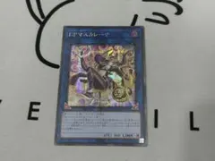 Item thumbnail for item b981e8a9-b05b-4d1f-991f-f7821e72115a