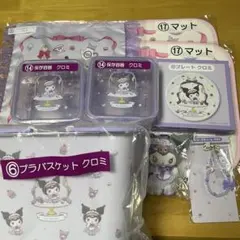 マイメロディ クロミ くじ プラバスケット マスコット