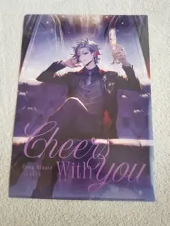 にじさんじ　不和湊　クリアファイル