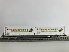 Item thumbnail for item 39f81b53-d831-440f-a8ee-534e211d4645