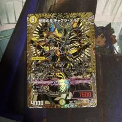 2026年最新】チャクラデルフィンの人気アイテム - メルカリ