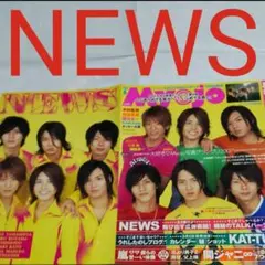 《56》NEWS    Myojo  2007年4月   切り抜き