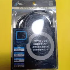 2026年最新】psp d端子ケーブルの人気アイテム - メルカリ