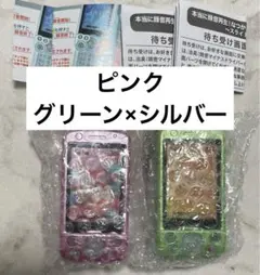 【まとめ買い歓迎】なつかしのガラケーマスコット ピンク グリーン×シルバー