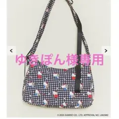 ゆきぽん様専用 リトルサニーバイト キティ バッグ ギンガムチェック