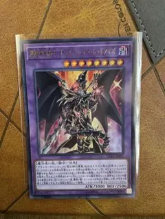 Lyric様 リクエスト 2点 まとめ商品