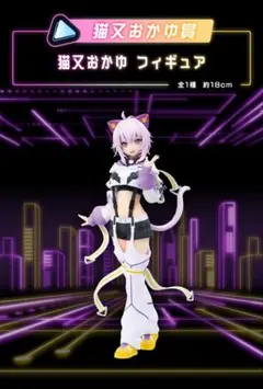 新品未使用】ホロライブ猫又おかゆ フィギュア Cyberpunk Style - メルカリ