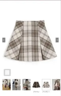 GRL tu963 スカート