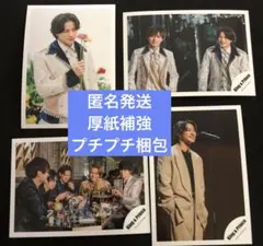 King & Prince Mr.  公式写真　平野紫耀　4枚セット