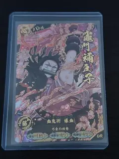鬼滅の刃 竈門禰豆子 UR カード | Mercari