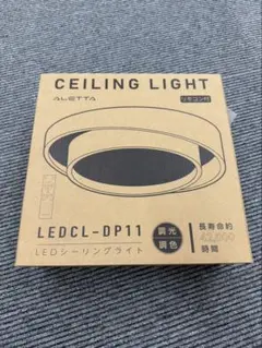 ALETTA LEDシーリングライト LEDCL-S24【2個】 - メルカリ