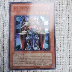 2026年最新】遊戯王デュエルモンスターズエキスパート5の人気アイテム
