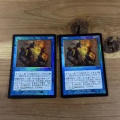フェイタリズム インスタントカード foil MTG - メルカリ