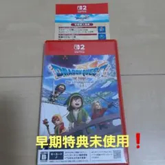 Switch2 ドラゴンクエスト7 Reimagined ☆早期購入特典未使用