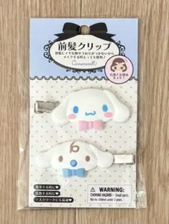 Item thumbnail for item 2ddeef92-66cb-4f77-994e-9916247a9a31