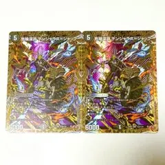 危険深淵 デンジャラス＝ジャック デンジャラスジャック　シークレット　シク