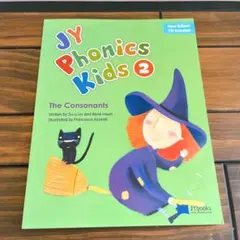 英語教材　ビースタジオ　ＪＹ　Phonics 知育　ベネッセ　進研ゼミ